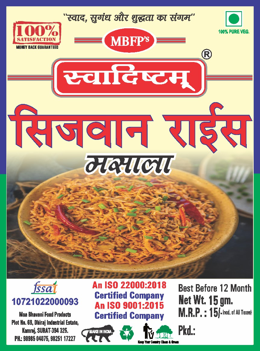 Red Chilli Powder